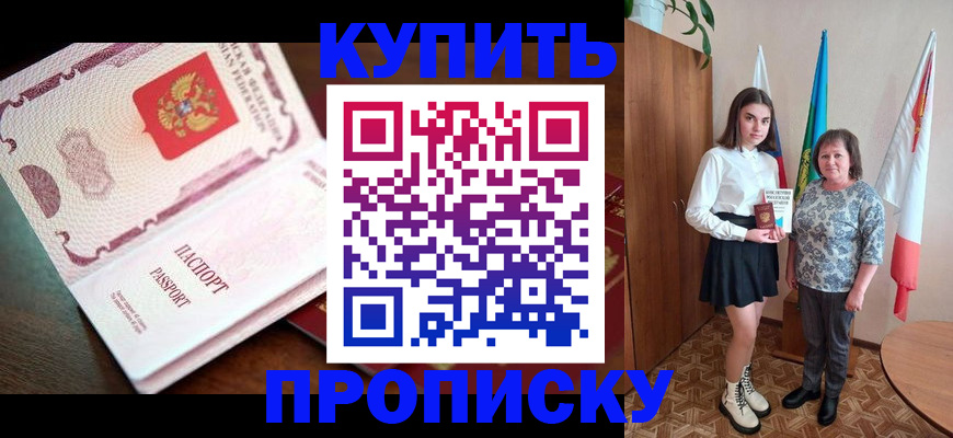 форма 3 в Шумихе
